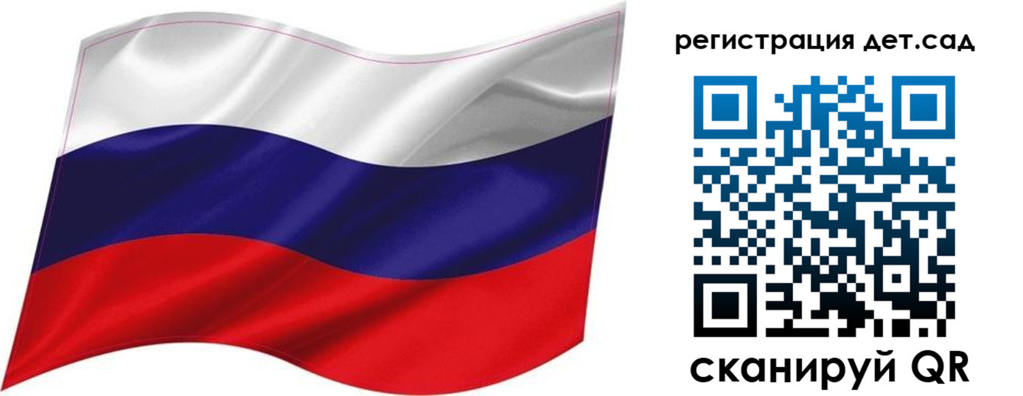 временная регистрация собственник в Елабуге