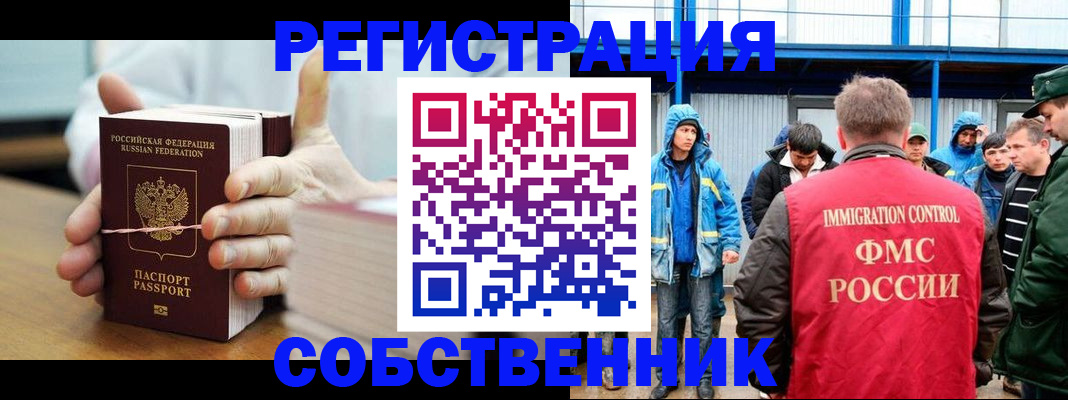 регистрация для дет. сада в Елабуге