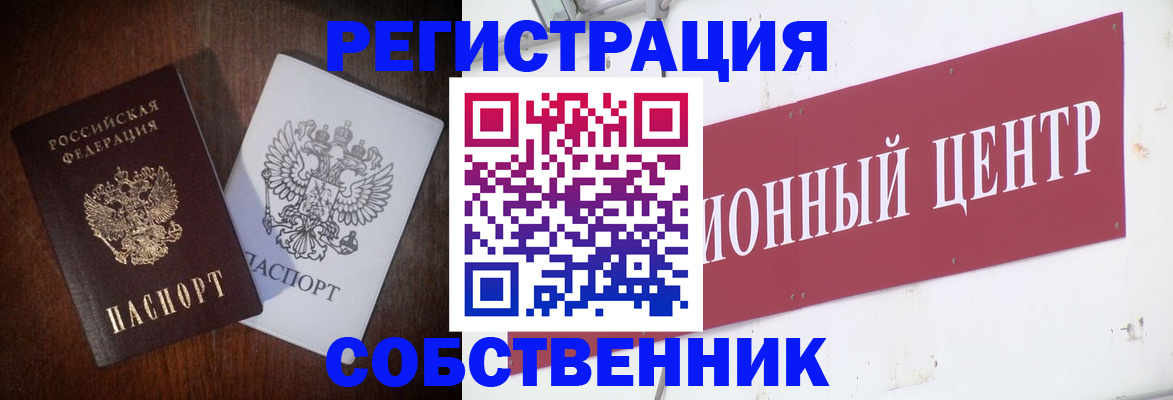 временная регистрация госуслуги в Елабуге