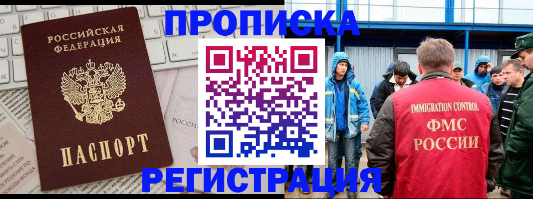 найти адрес прописки в Елабуге