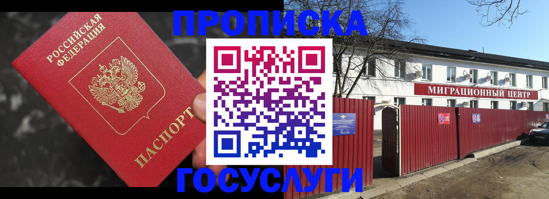 регистрация для дет. сада в Елабуге