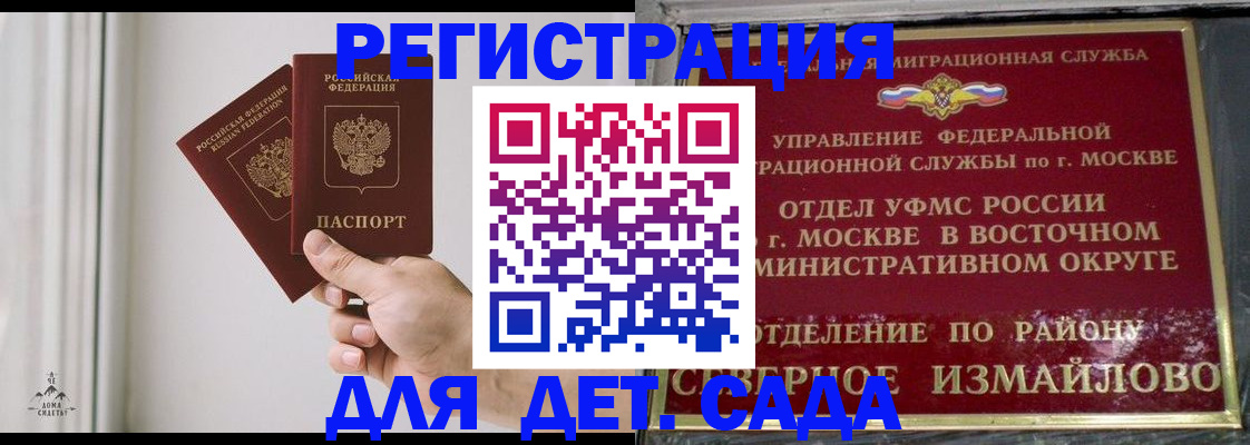 миграционный учет в Елабуге